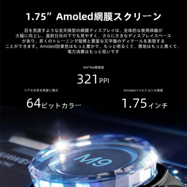 【カメラ機能付き】スマートウォッチ 日本製センサー 心電 AI 血圧 血中酸素 心拍数 GPS 健康測定メンズ レディース 大画面 高精度 防水 敬老の日_9