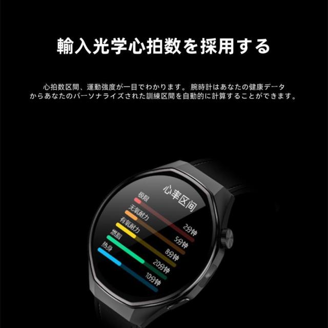 【カメラ機能付き】スマートウォッチ 日本製センサー 心電 AI 血圧 血中酸素 心拍数 GPS 健康測定メンズ レディース 大画面 高精度 防水 敬老の日_13