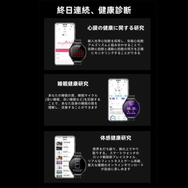 【カメラ機能付き】スマートウォッチ 日本製センサー 心電 AI 血圧 血中酸素 心拍数 GPS 健康測定メンズ レディース 大画面 高精度 防水 敬老の日_18