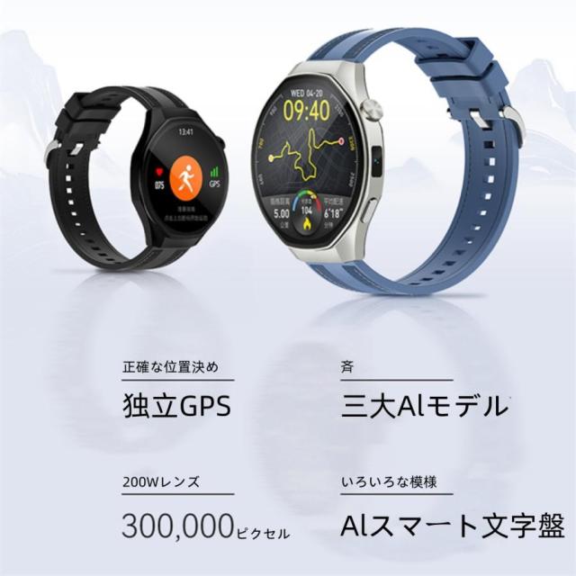 【カメラ機能付き】スマートウォッチ 日本製センサー 心電 AI 血圧 血中酸素 心拍数 GPS 健康測定メンズ レディース 大画面 高精度 防水 敬老の日_3