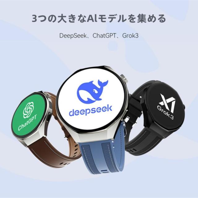 【カメラ機能付き】スマートウォッチ 日本製センサー 心電 AI 血圧 血中酸素 心拍数 GPS 健康測定メンズ レディース 大画面 高精度 防水 敬老の日_5