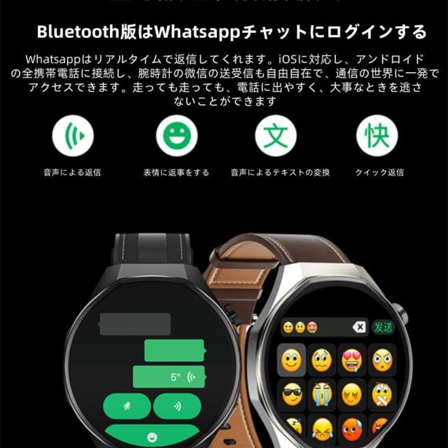 【カメラ機能付き】スマートウォッチ 日本製センサー 心電 AI 血圧 血中酸素 心拍数 GPS 健康測定メンズ レディース 大画面 高精度 防水 敬老の日_8