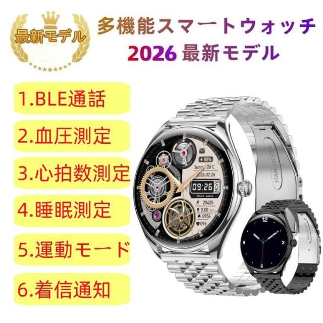 スマートウォッチ 日本製検出器 お休み 電話を掛ける役立つこと 血圧 血中O 心臓の鼓動数 思わしい位置づけるメンズ レディース 大画面 高明確さ 検測 雨合羽 敬老の日