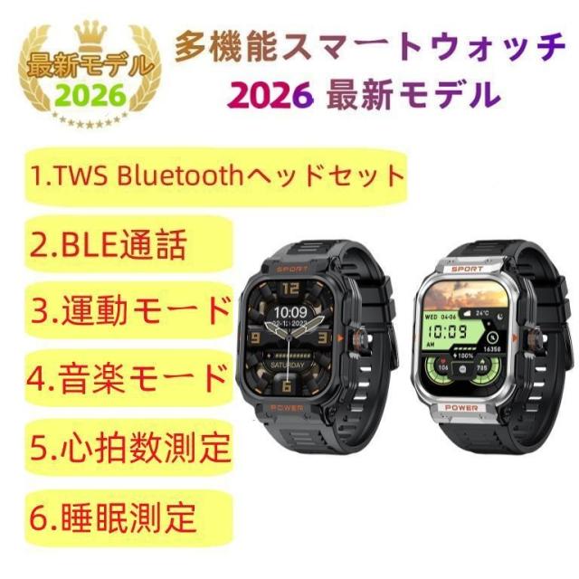 【TWS Bluetoothヘッドセット】スマートウォッチ 日本製センサー 睡眠 通話機能 血圧 血中酸素 心拍数 健康測定メンズ レディース 大画面 高精度 防水