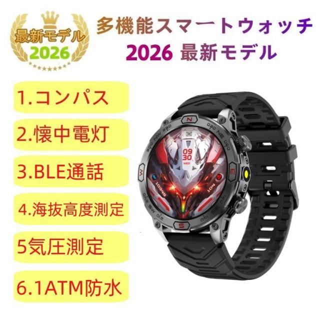 【アウトドア表現スタイル】スマートウォッチ 日本製検出器 懐中照明ランプ 血圧 IP68雨合羽 心臓の鼓動数 思わしい位置づけるメンズ レディース 大画面 高明確さ 羅針儀 敬老の日