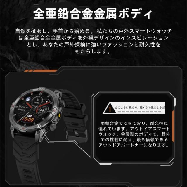 【アウトドア表現スタイル】スマートウォッチ 日本製検出器 懐中照明ランプ 血圧 IP68雨合羽 心臓の鼓動数 思わしい位置づけるメンズ レディース 大画面 高明確さ 羅針儀 敬老の日