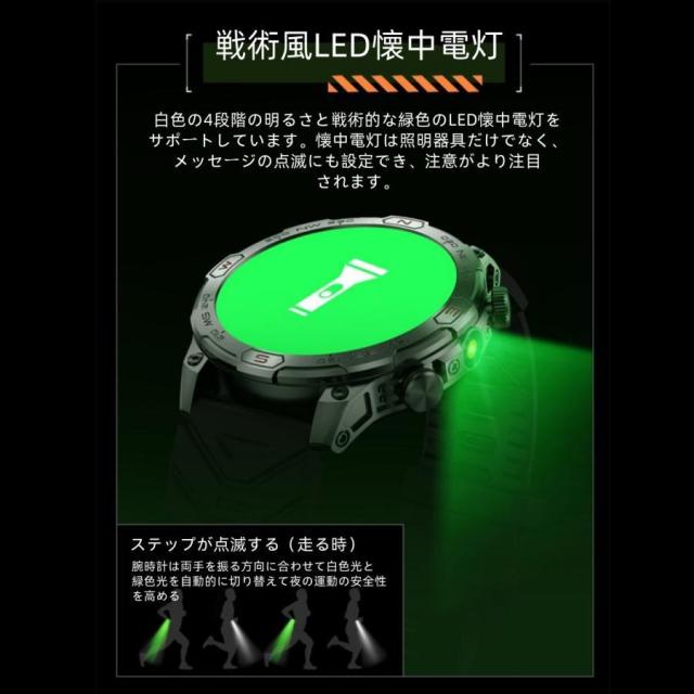 【アウトドア表現スタイル】スマートウォッチ 日本製検出器 懐中照明ランプ 血圧 IP68雨合羽 心臓の鼓動数 思わしい位置づけるメンズ レディース 大画面 高明確さ 羅針儀 敬老の日