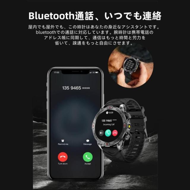 【アウトドア表現スタイル】スマートウォッチ 日本製検出器 懐中照明ランプ 血圧 IP68雨合羽 心臓の鼓動数 思わしい位置づけるメンズ レディース 大画面 高明確さ 羅針儀 敬老の日