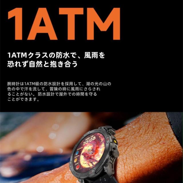 【アウトドア表現スタイル】スマートウォッチ 日本製検出器 懐中照明ランプ 血圧 IP68雨合羽 心臓の鼓動数 思わしい位置づけるメンズ レディース 大画面 高明確さ 羅針儀 敬老の日