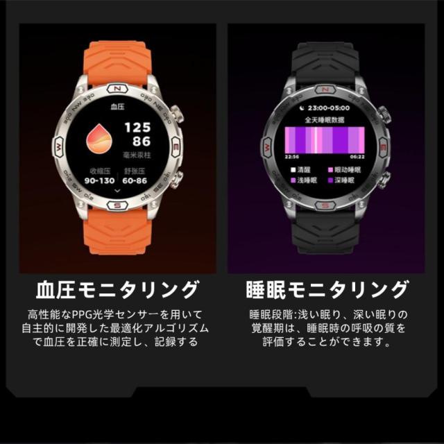 【アウトドア表現スタイル】スマートウォッチ 日本製検出器 懐中照明ランプ 血圧 IP68雨合羽 心臓の鼓動数 思わしい位置づけるメンズ レディース 大画面 高明確さ 羅針儀 敬老の日