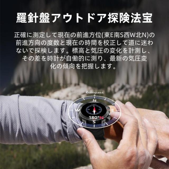 【アウトドア表現スタイル】スマートウォッチ 日本製検出器 懐中照明ランプ 血圧 IP68雨合羽 心臓の鼓動数 思わしい位置づけるメンズ レディース 大画面 高明確さ 羅針儀 敬老の日
