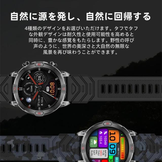 【アウトドア表現スタイル】スマートウォッチ 日本製検出器 懐中照明ランプ 血圧 IP68雨合羽 心臓の鼓動数 思わしい位置づけるメンズ レディース 大画面 高明確さ 羅針儀 敬老の日