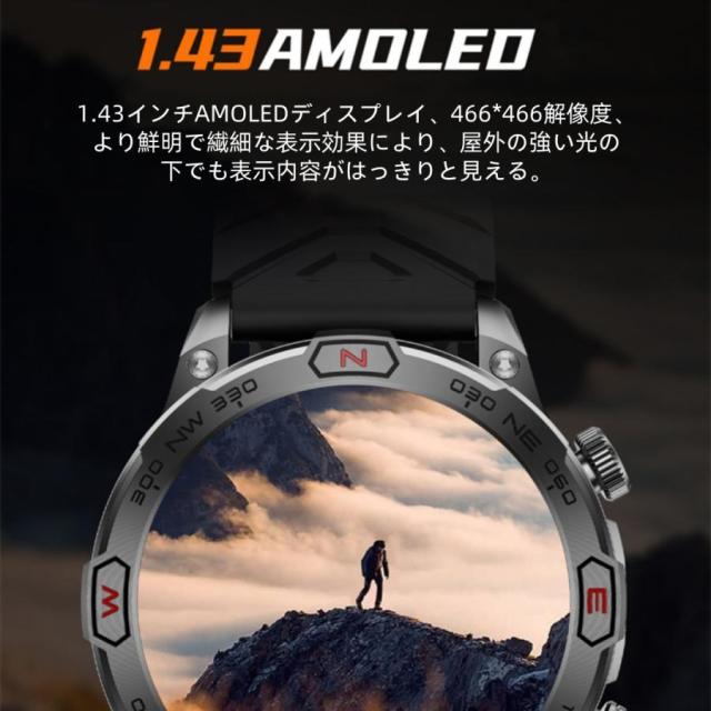 【アウトドア表現スタイル】スマートウォッチ 日本製検出器 懐中照明ランプ 血圧 IP68雨合羽 心臓の鼓動数 思わしい位置づけるメンズ レディース 大画面 高明確さ 羅針儀 敬老の日