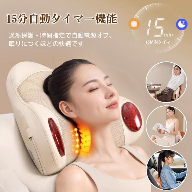 マッサージ枕 マッサージ器 多機能 小型 全身用 腰枕 揉み玉 背もたれ 肩 肩こり解消グッズ ネックマッサージャー 省エネ 温熱 疲労解消 リモコン付け 母の日_10