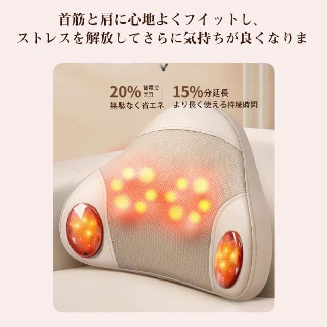 マッサージ枕 マッサージ器 多機能 小型 全身用 腰枕 揉み玉 背もたれ 肩 肩こり解消グッズ ネックマッサージャー 省エネ 温熱 疲労解消 リモコン付け 母の日_11