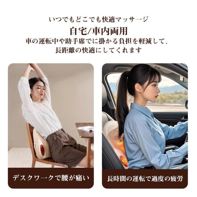マッサージ枕 マッサージ器 多機能 小型 全身用 腰枕 揉み玉 背もたれ 肩 肩こり解消グッズ ネックマッサージャー 省エネ 温熱 疲労解消 リモコン付け 母の日_14