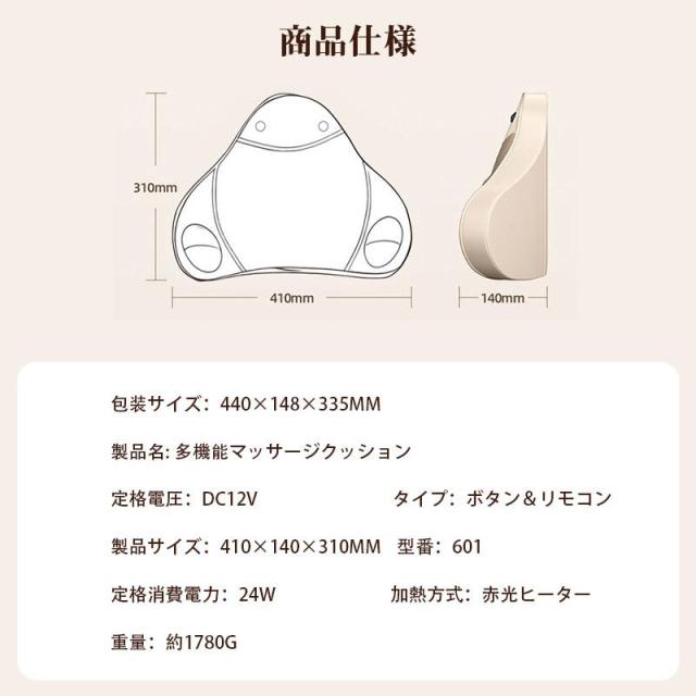 マッサージ枕 マッサージ器 多機能 小型 全身用 腰枕 揉み玉 背もたれ 肩 肩こり解消グッズ ネックマッサージャー 省エネ 温熱 疲労解消 リモコン付け 母の日_15