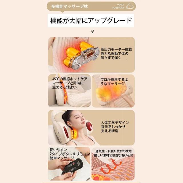 マッサージ枕 マッサージ器 多機能 小型 全身用 腰枕 揉み玉 背もたれ 肩 肩こり解消グッズ ネックマッサージャー 省エネ 温熱 疲労解消 リモコン付け 母の日_4