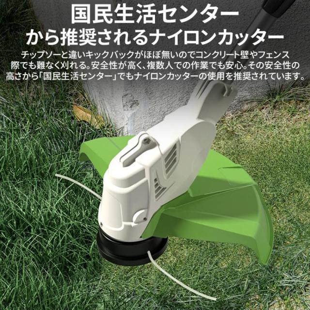 草刈り機 充電式 9インチ草刈機 コードレス 電動草刈り機 ブラシレス 
