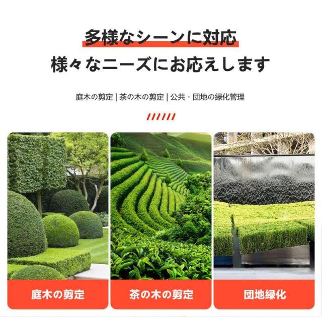 ヘッジトリマー 充電式 コードレス 草刈り高枝 枝切りトリマー 剪定 電動 マジック トリマー 垣バリカン 刈込幅510mm/切断径18mm 両刃駆動 軽量 庭木剪定 園芸_1