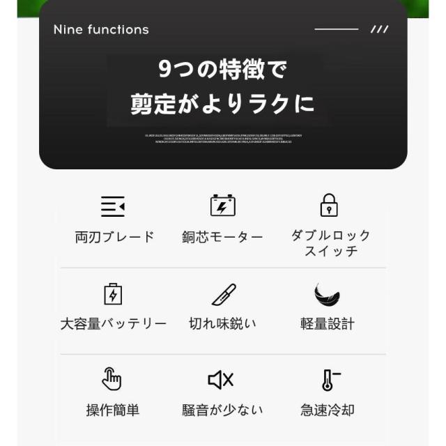 ヘッジトリマー 充電式 コードレス 草刈り高枝 枝切りトリマー 剪定 電動 マジック トリマー 垣バリカン 刈込幅510mm/切断径18mm 両刃駆動 軽量 庭木剪定 園芸_2