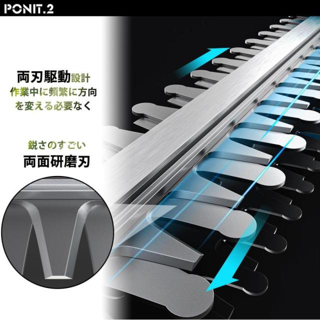 ヘッジトリマー 充電式 コードレス 草刈り高枝 枝切りトリマー 剪定 電動 マジック トリマー 垣バリカン 刈込幅510mm/切断径18mm 両刃駆動 軽量 庭木剪定 園芸_4
