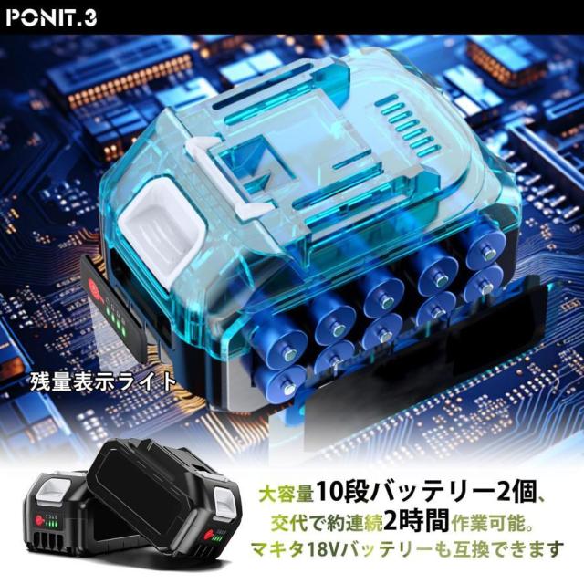 ヘッジトリマー 充電式 コードレス 草刈り高枝 枝切りトリマー 剪定 電動 マジック トリマー 垣バリカン 刈込幅510mm/切断径18mm 両刃駆動 軽量 庭木剪定 園芸_5