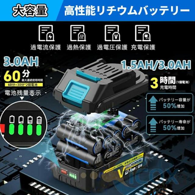 ヘッジトリマー 充電式 コードレス 草刈り高枝 枝切りトリマー 剪定 電動 マジック トリマー 垣バリカン 刈込幅510mm/切断径18mm 両刃駆動 軽量 庭木剪定 園芸_6