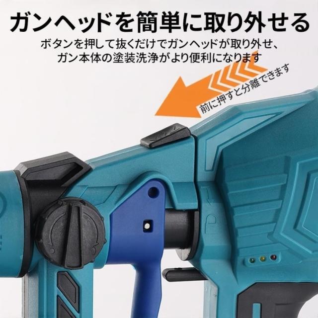スプレーガン 充電式 塗装 電動スプレーガン コードレス DIY 塗料 マキタ互換 18V 21Vバッテリー併用 充電式噴霧の幅調整可能 噴霧 電動ペインター 工具 家庭用_5