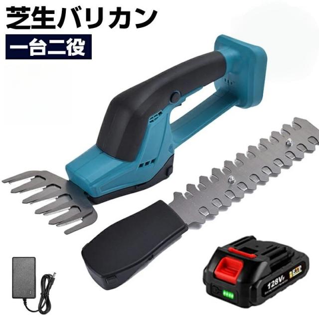 除草芝刈り機 充電式 芝生バリカン ヘッジトリマー 二合一 芝刈り機 草刈り機 生垣バリカン 2WAY 生垣 剪定 小型 軽量 トリマー 家庭用