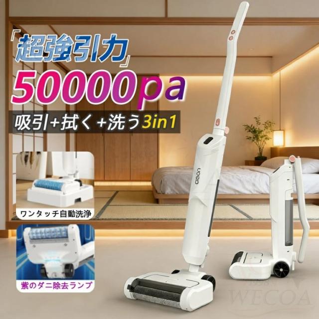 掃除機 サイクロン式 自立式 50000Pa強力吸引 自立式 軽量 静音 小型 スティック型 ハンディ兼用 コンパクト 家庭用 省エネ対応 ペット掃除 一人暮らし 母の日