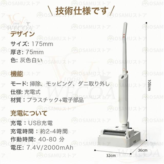 掃除機 サイクロン式 自立式 50000Pa強力吸引 自立式 軽量 静音 小型 スティック型 ハンディ兼用 コンパクト 家庭用 省エネ対応 ペット掃除 一人暮らし 母の日_14
