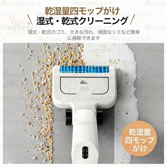 掃除機 サイクロン式 自立式 50000Pa強力吸引 自立式 軽量 静音 小型 スティック型 ハンディ兼用 コンパクト 家庭用 省エネ対応 ペット掃除 一人暮らし 母の日_5
