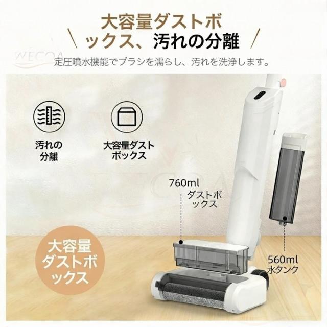 掃除機 サイクロン式 自立式 50000Pa強力吸引 自立式 軽量 静音 小型 スティック型 ハンディ兼用 コンパクト 家庭用 省エネ対応 ペット掃除 一人暮らし 母の日_7