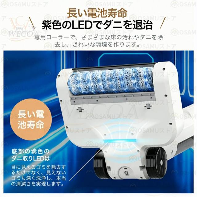 掃除機 サイクロン式 自立式 50000Pa強力吸引 自立式 軽量 静音 小型 スティック型 ハンディ兼用 コンパクト 家庭用 省エネ対応 ペット掃除 一人暮らし 母の日_8