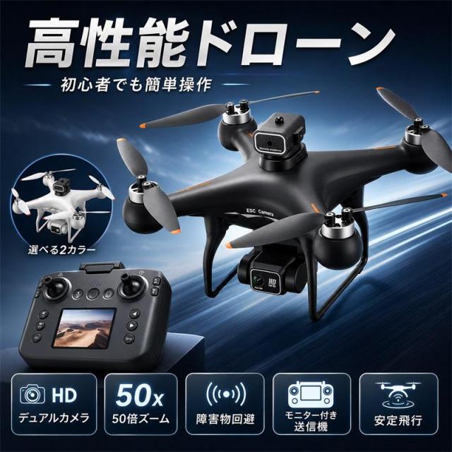 ドローン HDカメラ付き 小型 ディスプレイ付 初心者向け ヘリコプターラジコン ヘッドレスモード 2.4GHz プレゼント 練習用 ドローン 高度維持 障害回避 13,348円