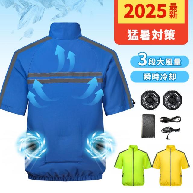 空調作業服 ウェア ジャケット フルセット 12v バッテリー 空調ウェアファン付き レディース 空調作業着 空調扇風服 UVカット 薄型 熱中症対策 空調ベスト