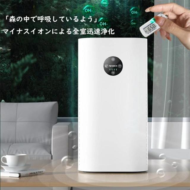 空気清浄機 ペット 空気清浄機 猫 犬 集毛・消臭機能搭載 空気清浄 