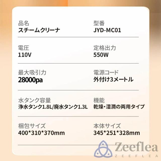 スチームクリーナー カーペットクリーナー 400W 28kPa超強吸引力 車シートと布製品洗浄 セルフクリーニング 絨毯とソファ洗い 乾湿両用 リンサー洗浄器 大掃除_14