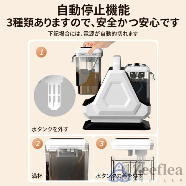 スチームクリーナー カーペットクリーナー 400W 28kPa超強吸引力 車シートと布製品洗浄 セルフクリーニング 絨毯とソファ洗い 乾湿両用 リンサー洗浄器 大掃除_6