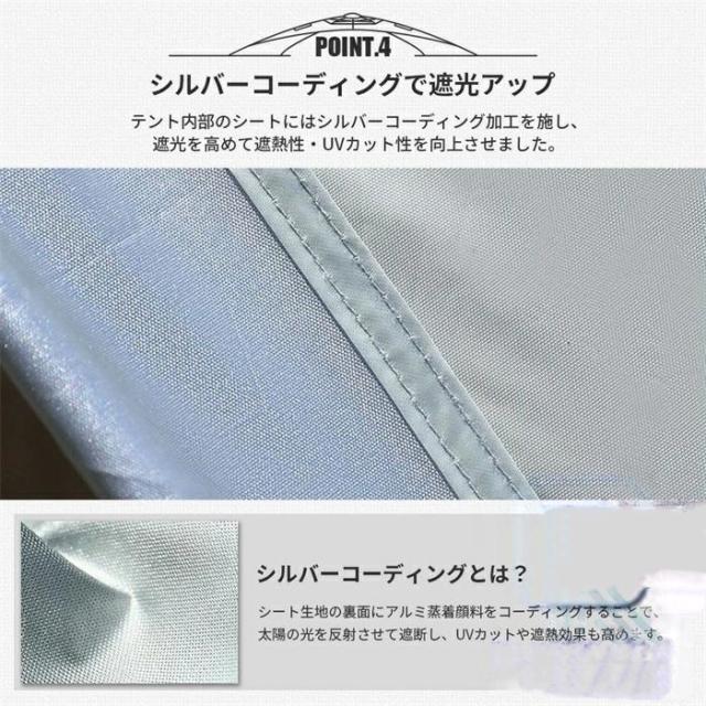 テント ワンタッチ ワンタッチタープテント ポップアップテント ワンタッチテント フルクローズ 3~4人用 UVカット 折りたたみ 簡易テント 紫外線防止 日よけ_9