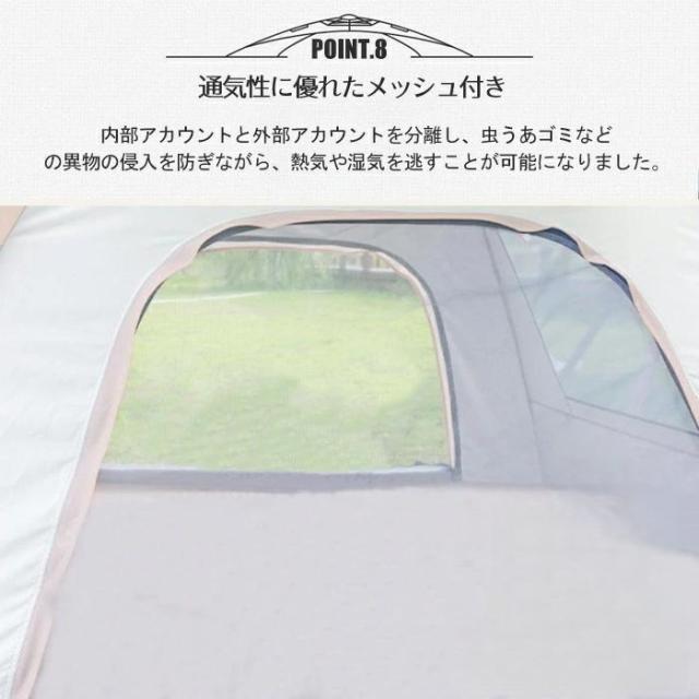 テント ワンタッチ ワンタッチタープテント ポップアップテント ワンタッチテント フルクローズ 3~4人用 UVカット 折りたたみ 簡易テント 紫外線防止 日よけ_12