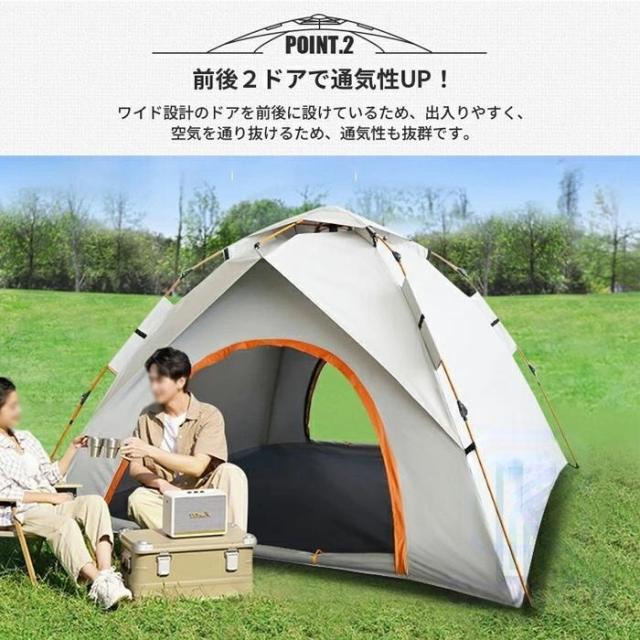 テント ワンタッチ ワンタッチタープテント ポップアップテント ワンタッチテント フルクローズ 3~4人用 UVカット 折りたたみ 簡易テント 紫外線防止 日よけ_2