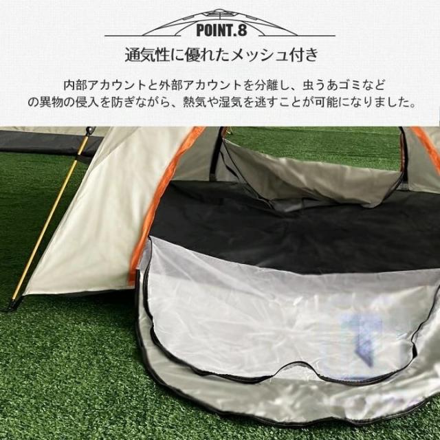 テント ワンタッチ ワンタッチタープテント ポップアップテント ワンタッチテント フルクローズ 3~4人用 UVカット 折りたたみ 簡易テント 紫外線防止 日よけ_4