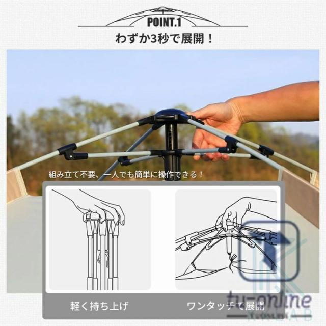 テント ワンタッチ ワンタッチタープテント ポップアップテント ワンタッチテント フルクローズ 3~4人用 UVカット 折りたたみ 簡易テント 紫外線防止 日よけ_6