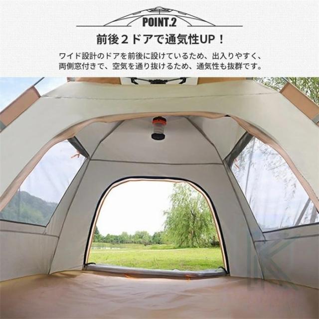 テント ワンタッチ ワンタッチタープテント ポップアップテント ワンタッチテント フルクローズ 3~4人用 UVカット 折りたたみ 簡易テント 紫外線防止 日よけ_7