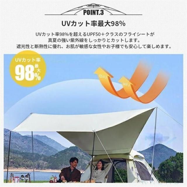 テント ワンタッチ ワンタッチタープテント ポップアップテント ワンタッチテント フルクローズ 3~4人用 UVカット 折りたたみ 簡易テント 紫外線防止 日よけ_8