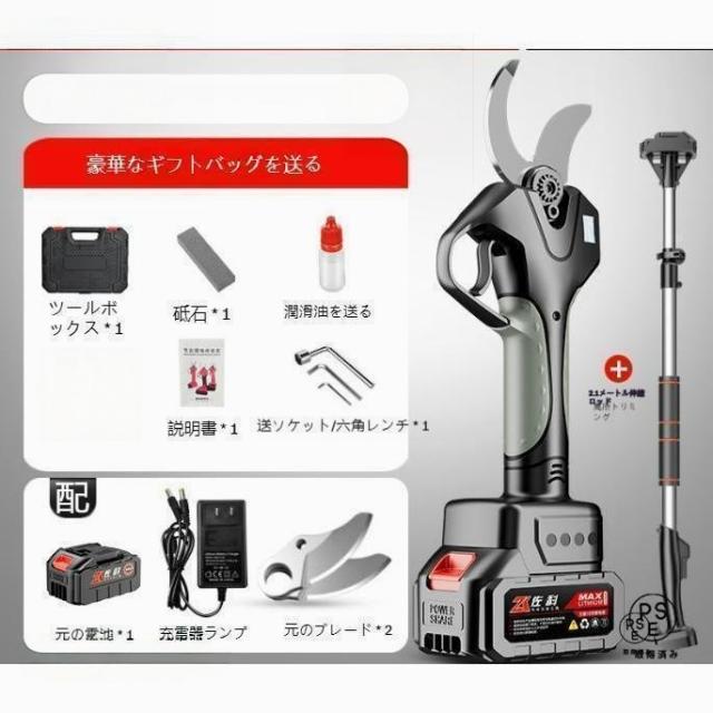 電動高枝切りバサミ 充電式剪定ばさみ 高枝切り延長ポール130-220cm 電動ハサミ 剪定鋏 コードレス プロ 剪定 刃の開きを任意調整 切断径45mm 18,602円