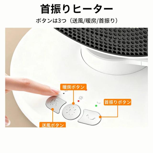 セラミックヒーター 2秒速暖 2026年新発売 温冷両用 1台2役 温風/冷風 