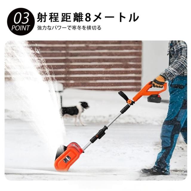 除雪機 電動 充電式 コードレス 雪かき 電動 スコップ 家庭用 除雪幅30cm 除雪器具 電動除雪スコップ ショベル雪かき機 小型 除雪用品 軽量 便利 駐車場 雪掻き_6